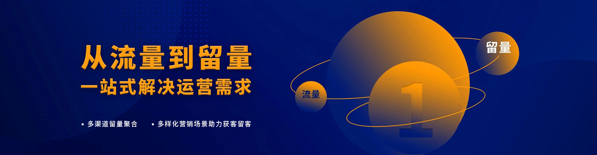 新野竞价托管