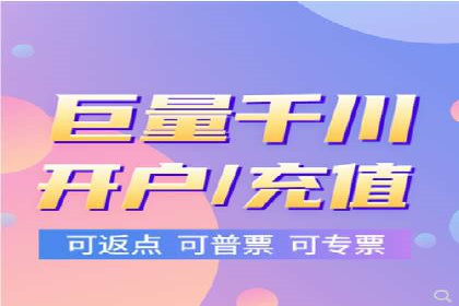 信息流开户策略解析：从零到一的成长之路