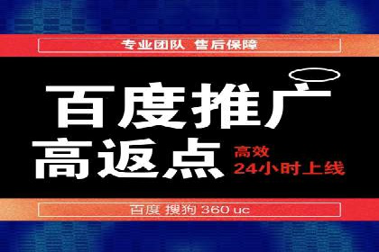 竞价端口开户必备知识，案例详解