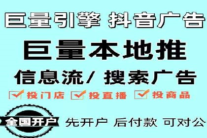 揭秘sem百度竞价背后的成功秘诀与案例